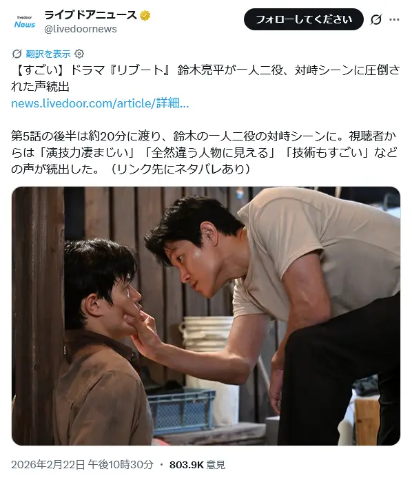 第3位：鈴木亮平（142票）