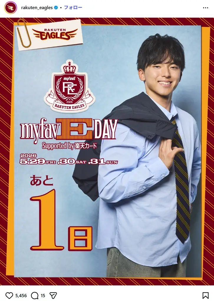 第3位:宗山塁(264票)