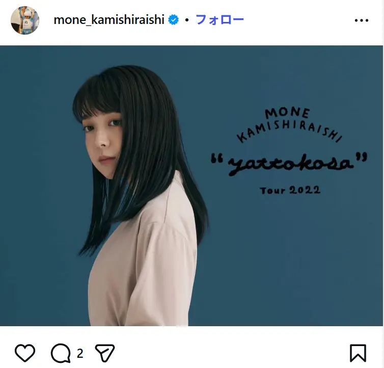 第8位:上白石萌音(169票)