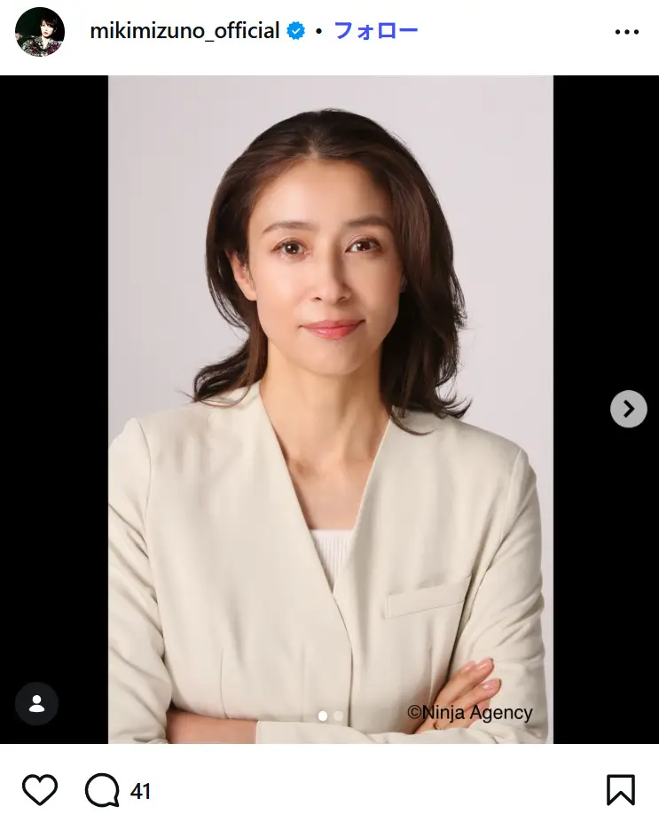 第1位：水野美紀※香川生まれ・三重県四日市育ち（254票）