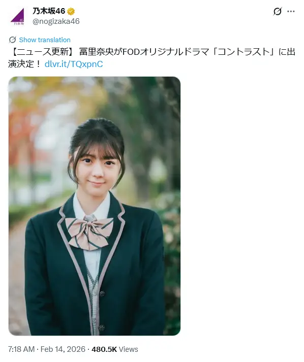 第9位:冨里奈央(5期生)(71票)