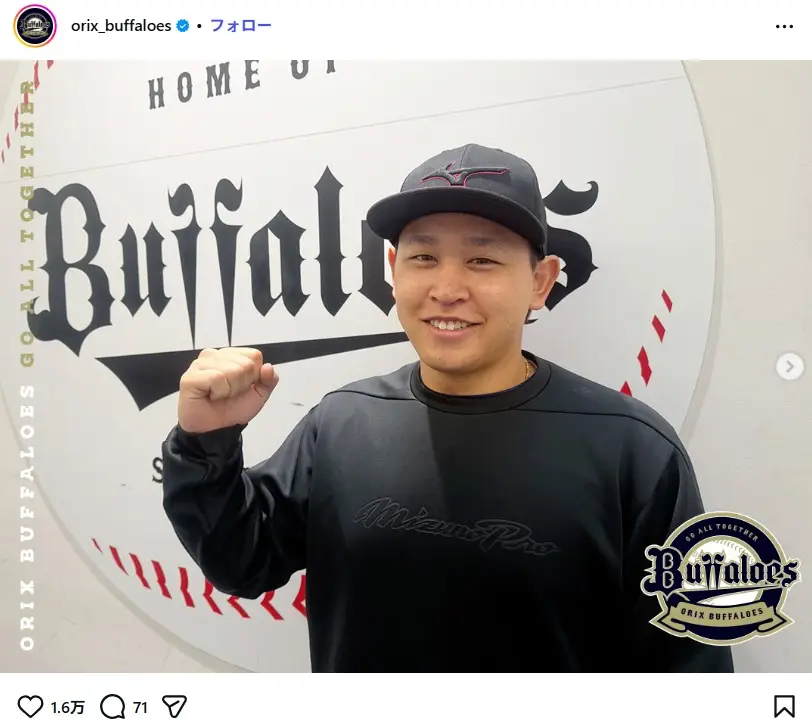 第6位:宮城大弥(212票)