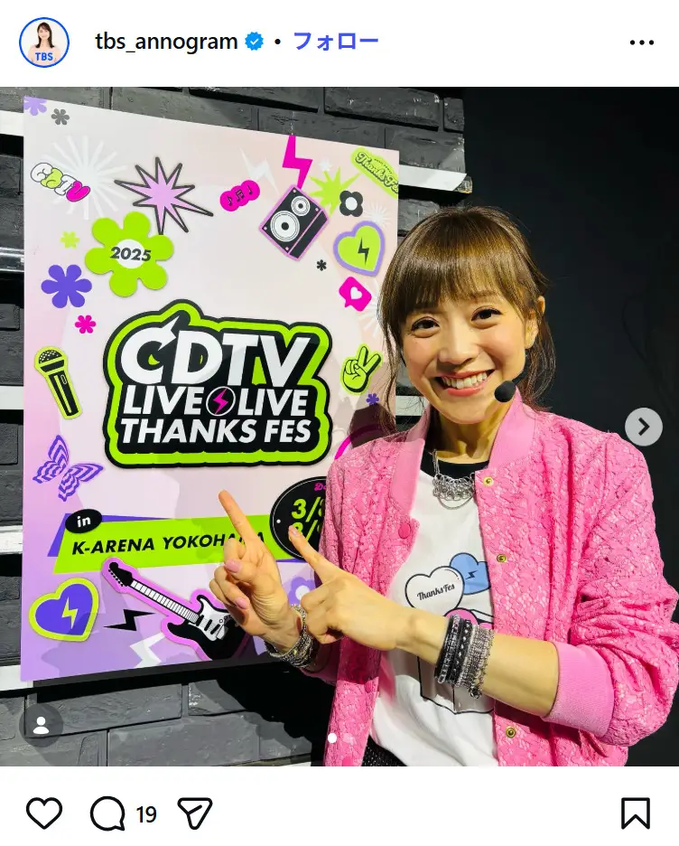 第8位：江藤愛（165票）