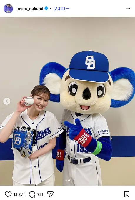 第3位：生見愛瑠／愛知出身（216票）