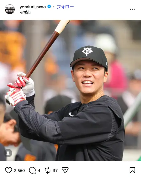 第1位:坂本勇人(501票)