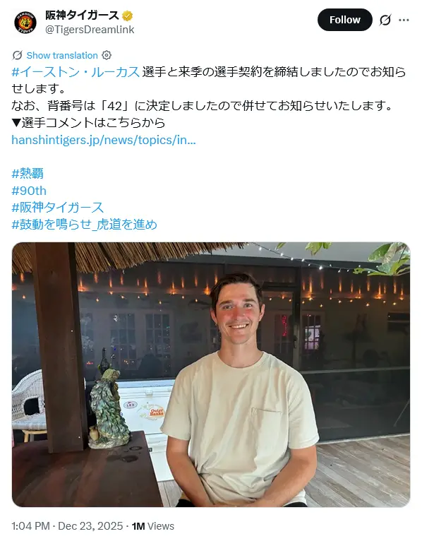 第6位：イーストン・ルーカス（123票）