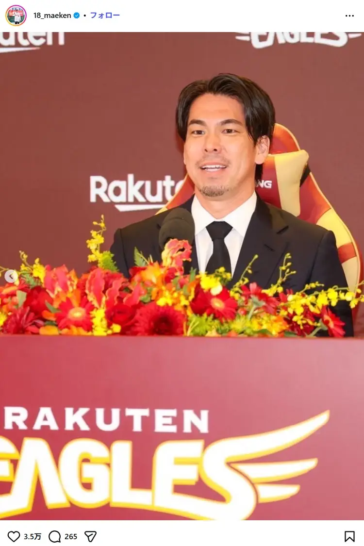 第2位:前田健太(277票)