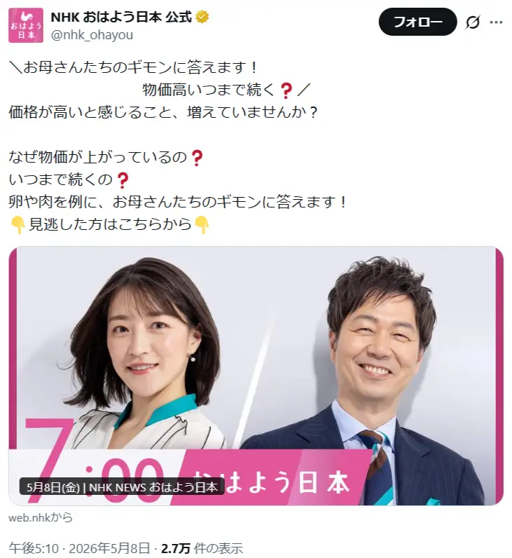第7位:赤木野々花(60票)
