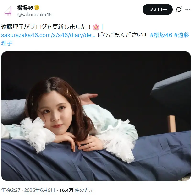 第9位:遠藤理子(3期生)(40票)※同率