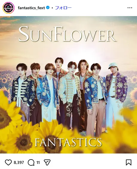 第7位:FANTASTICS from EXILE TRIBE(112票)