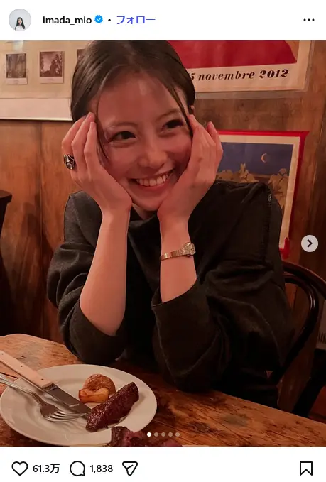 第2位:今田美桜(401票)