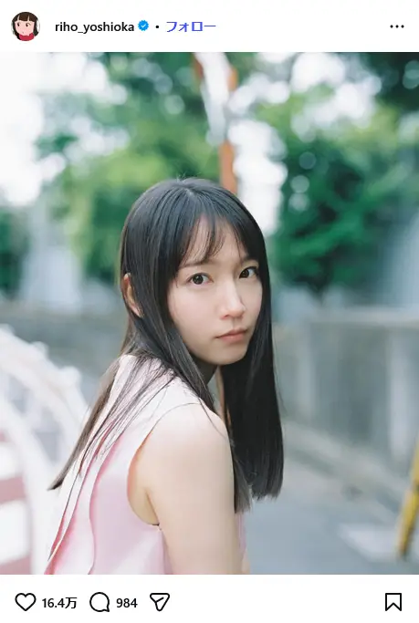 第1位:吉岡里帆(483票)