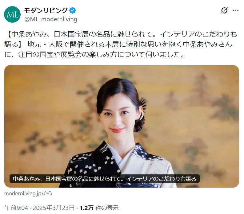 第1位:中条あやみ(290票)