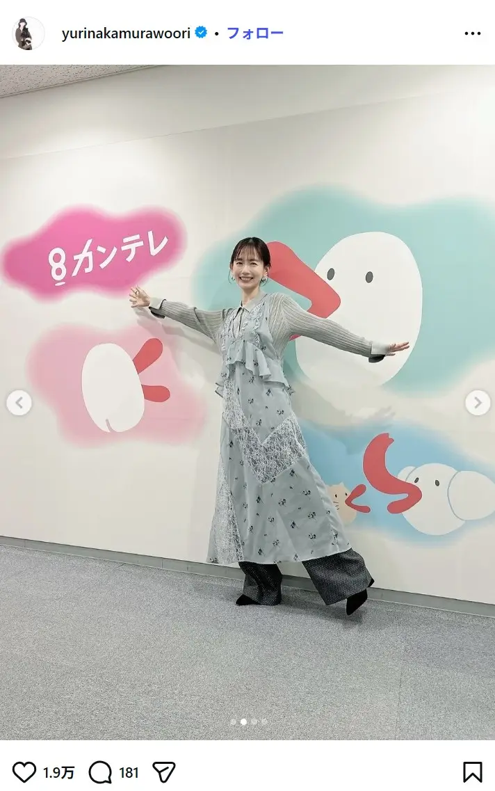 第9位：中村ゆり（110票）