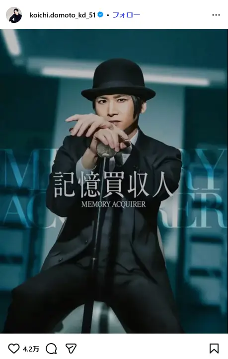 第1位:堂本光一(DOMOTO)/兵庫出身(602票)