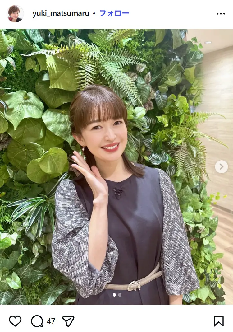 第9位:松丸友紀(68票)