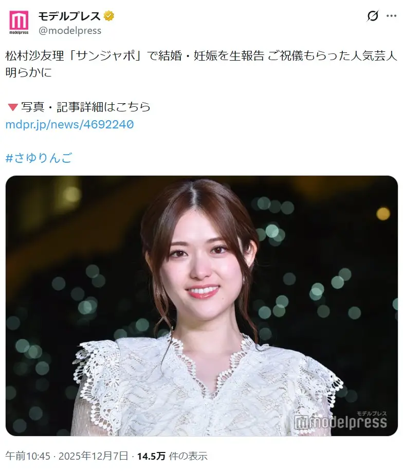 第5位:松村沙友理(125票)