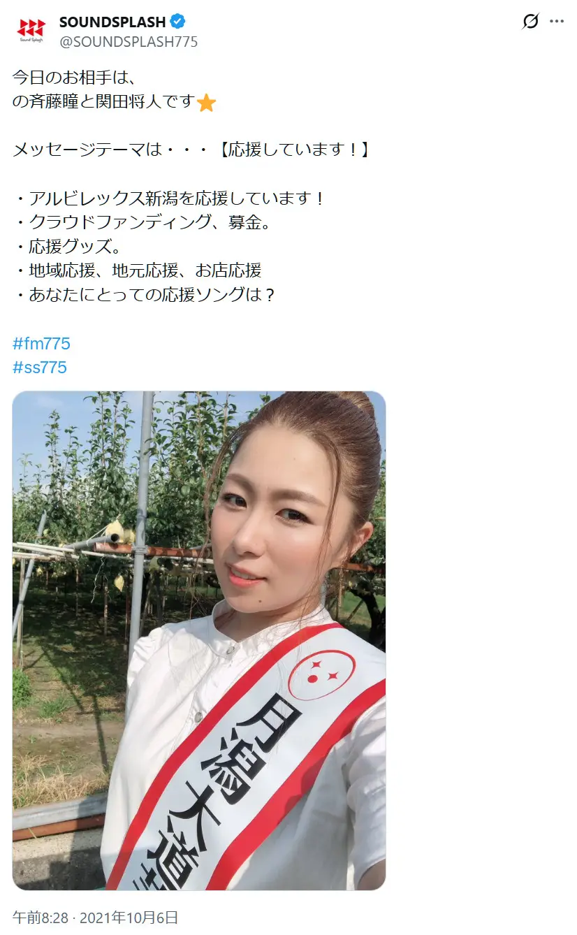 第7位:斉藤瞳(元メロン記念日)(163票)
