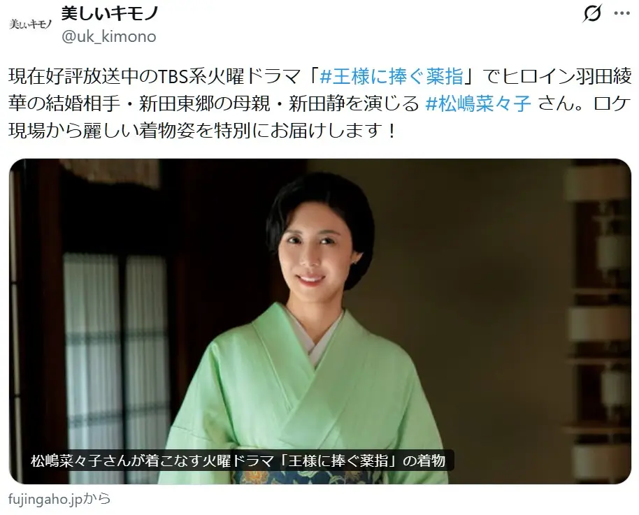 第7位:松嶋菜々子(228票)