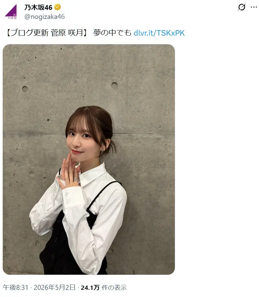 第8位:菅原咲月(269票)