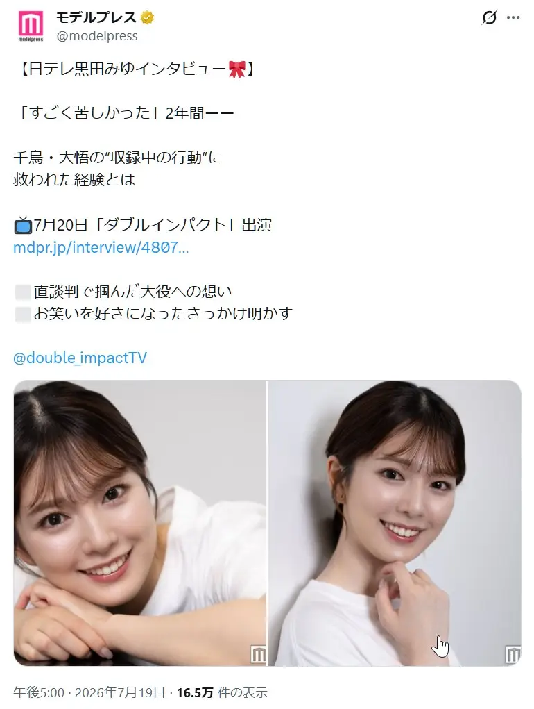 第8位:黒田みゆ(189票)