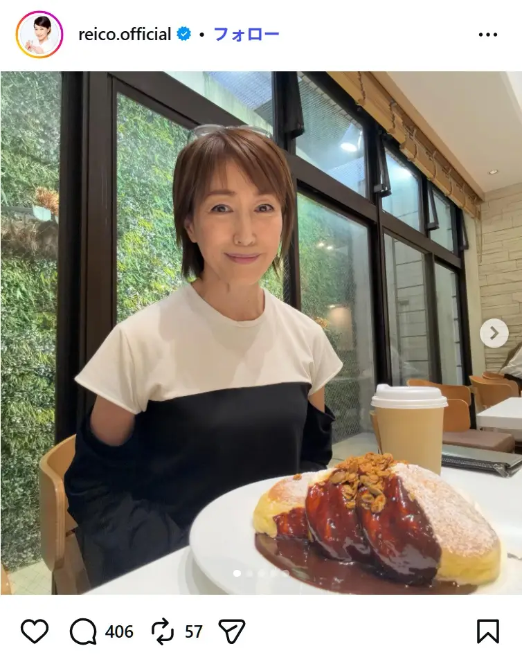 第4位：高島礼子（255票）