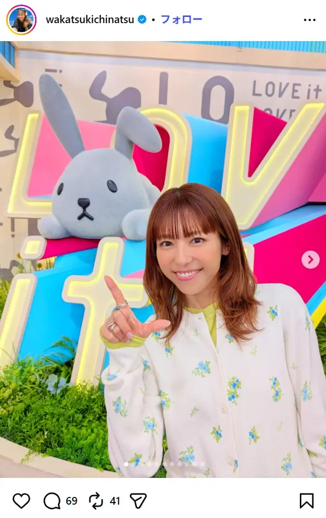 第10位:若槻千夏(227票)