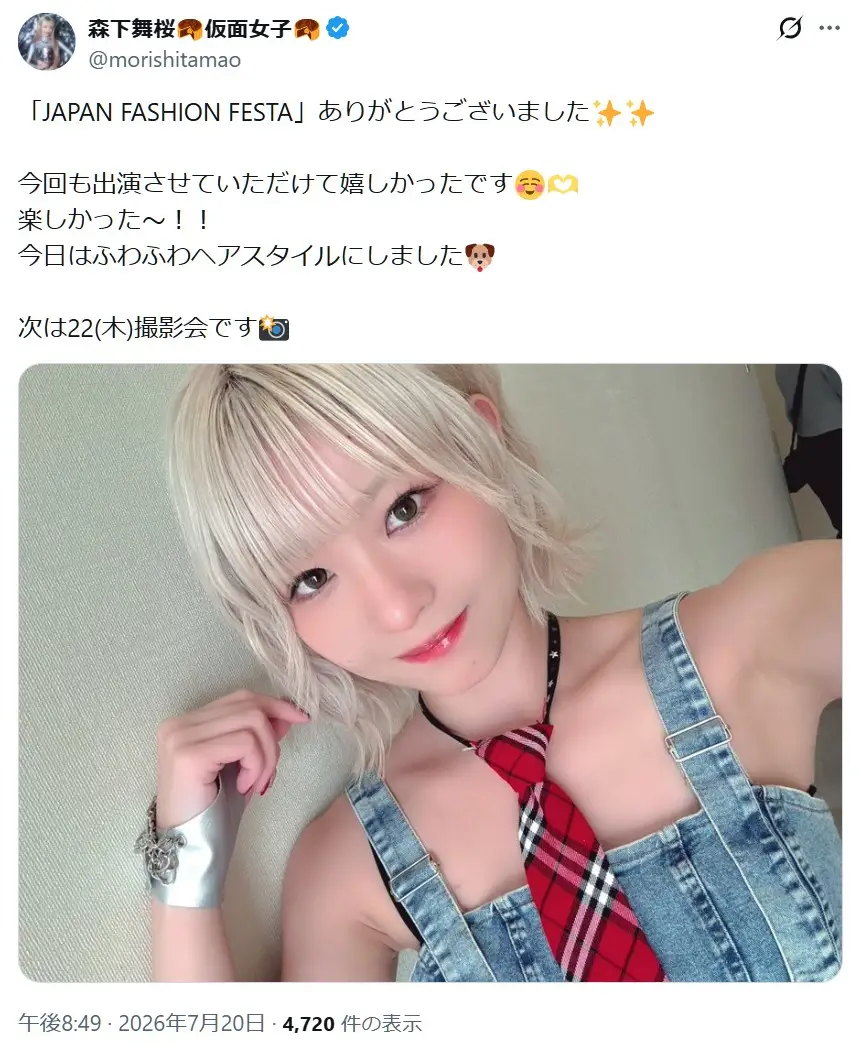 第8位:森下舞桜(仮面女子)(174票)