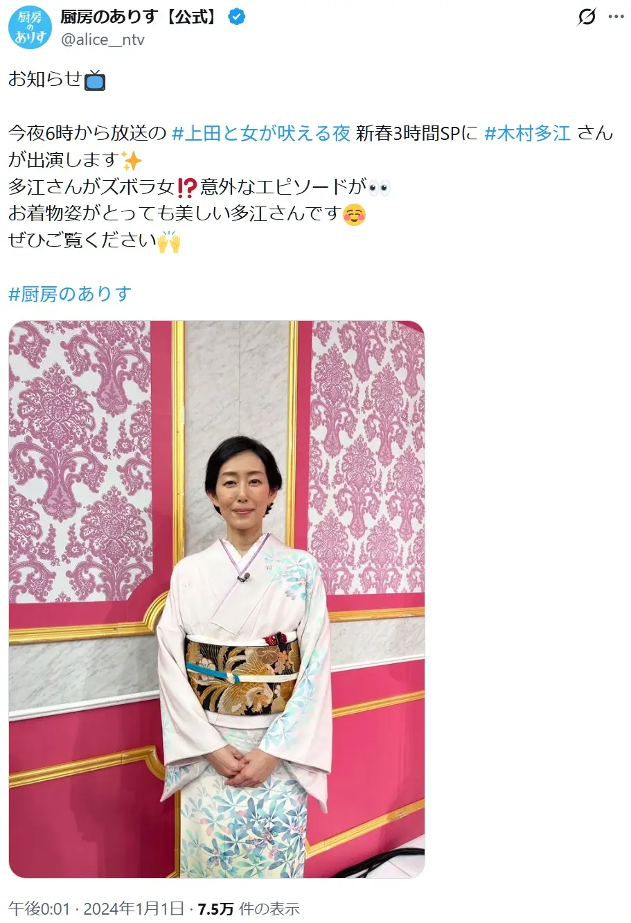第5位:木村多江(275票)