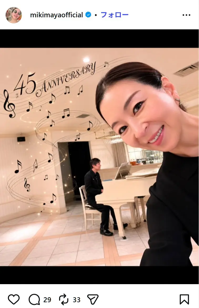 第3位:真矢ミキ(258票)