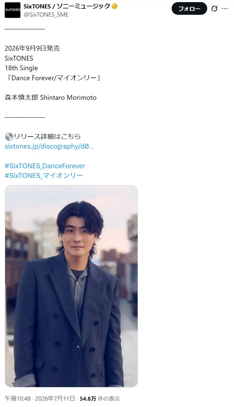 第4位:森本慎太郎(365票)