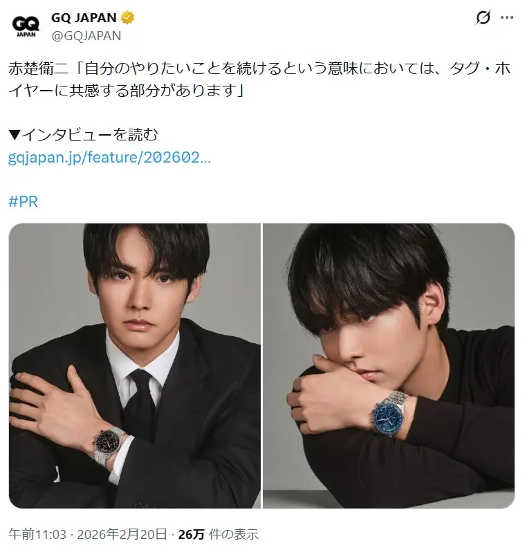 第9位:赤楚衛二(出演作:仮面ライダービルド)(138票)