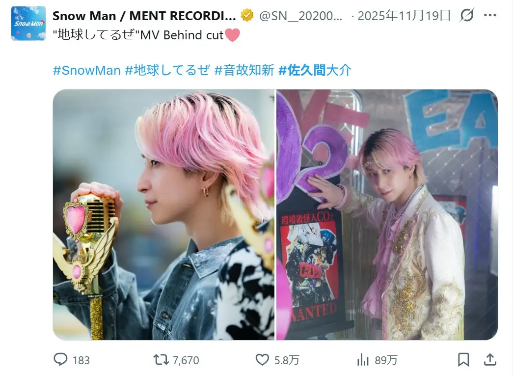 第2位:佐久間大介(164票)