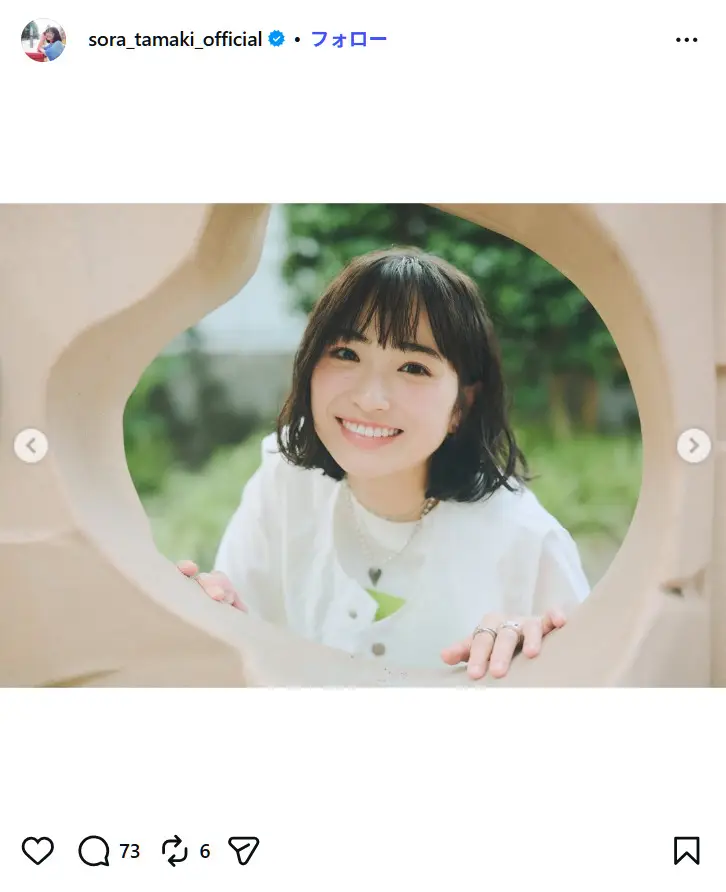 第3位:田牧そら(211票)