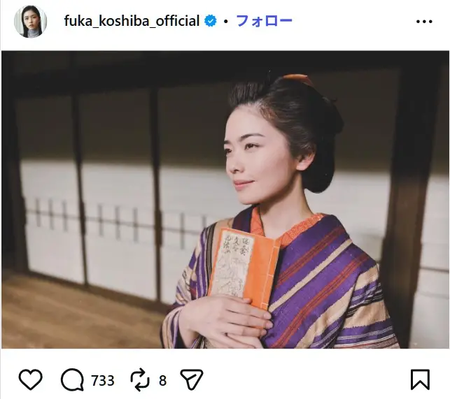 第10位：小芝風花（216票）