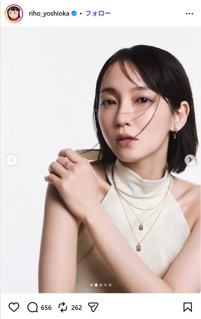 第2位：吉岡里帆（520票）