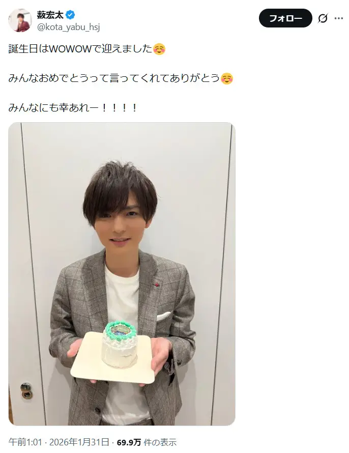 第6位:薮宏太(Hey! Say! JUMP)(45票)