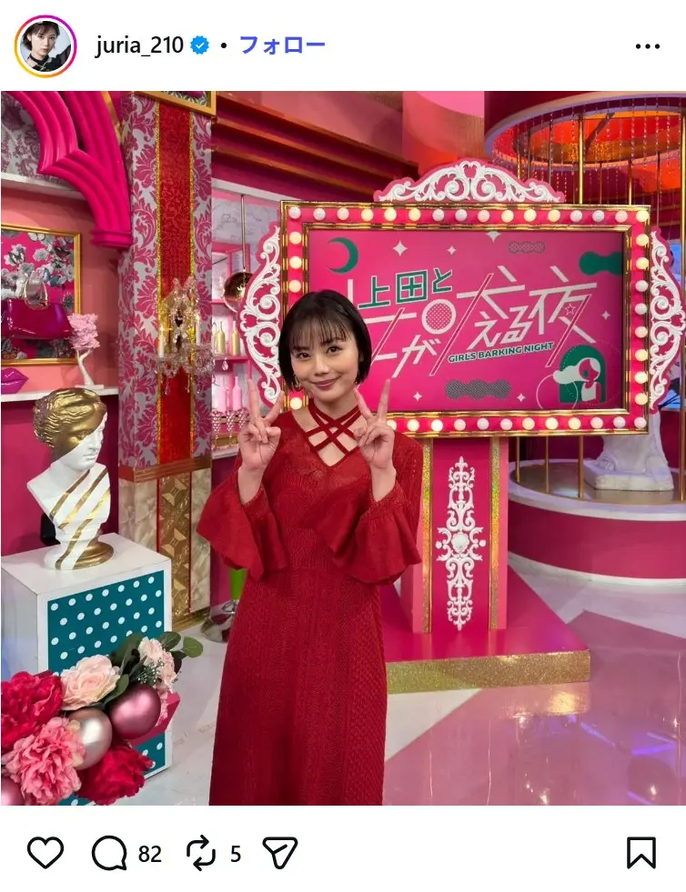 第4位:長野じゅりあ(144票)