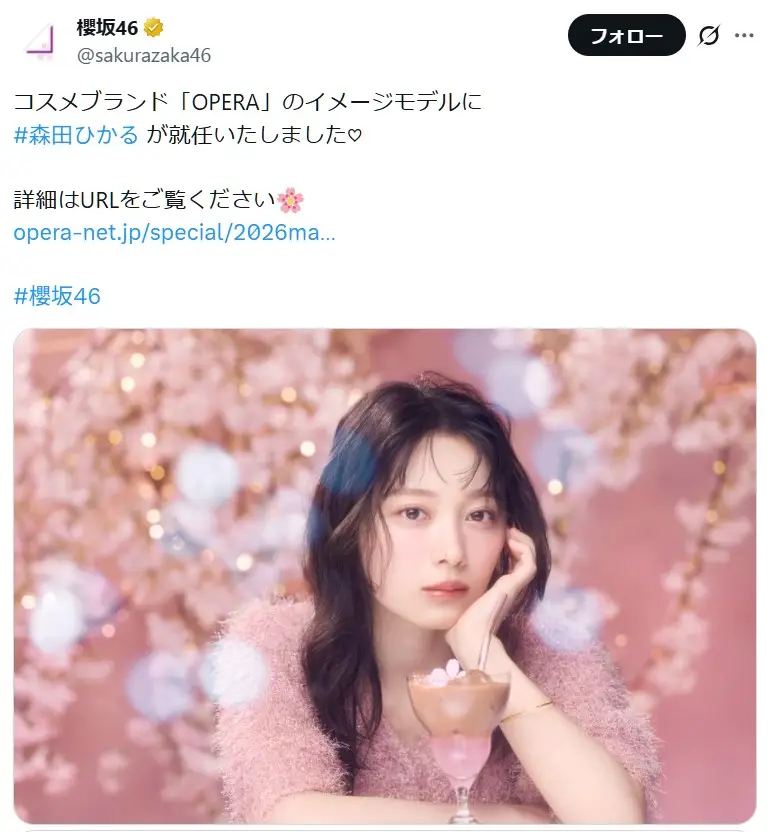 第2位:森田ひかる(2期生)(175票)