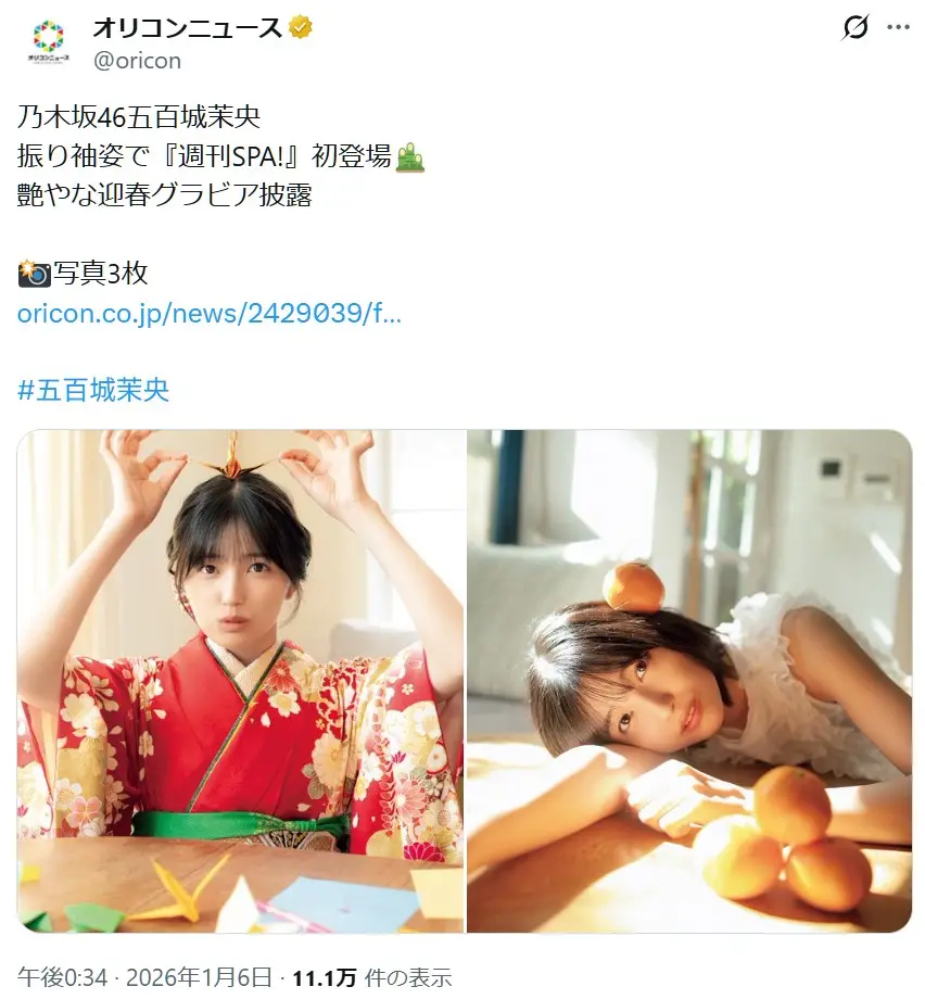 第3位：五百城茉央（357票）