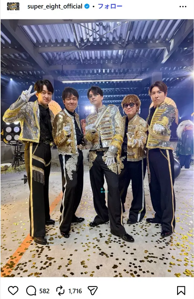 第4位:SUPER EIGHT(172票)