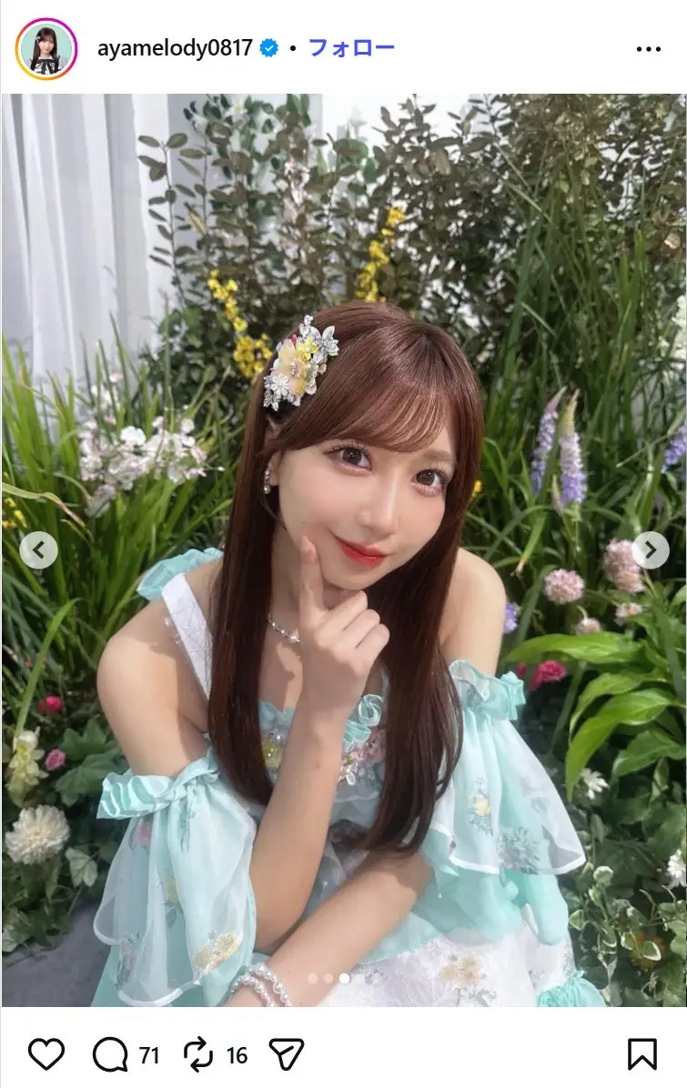 第10位：太田彩夏（SKE48）（116票）