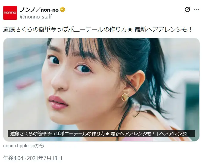 第3位：遠藤さくら（4期生）（146票）