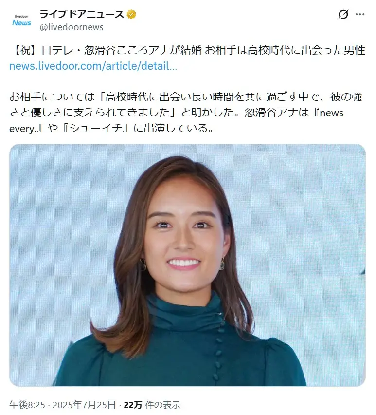 第9位:忽滑谷こころ(181票)