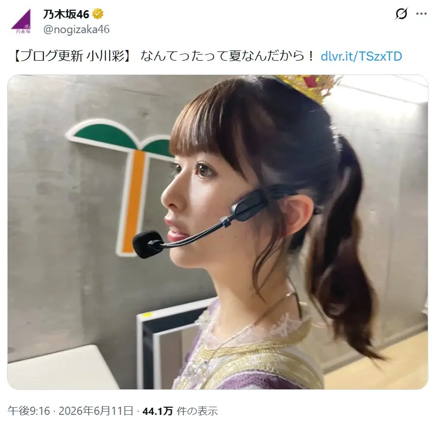 第6位:小川彩(287票)