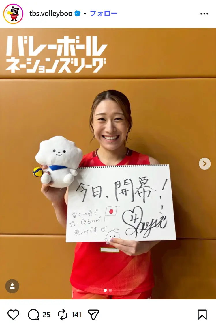 第1位:石川真佑(195票)