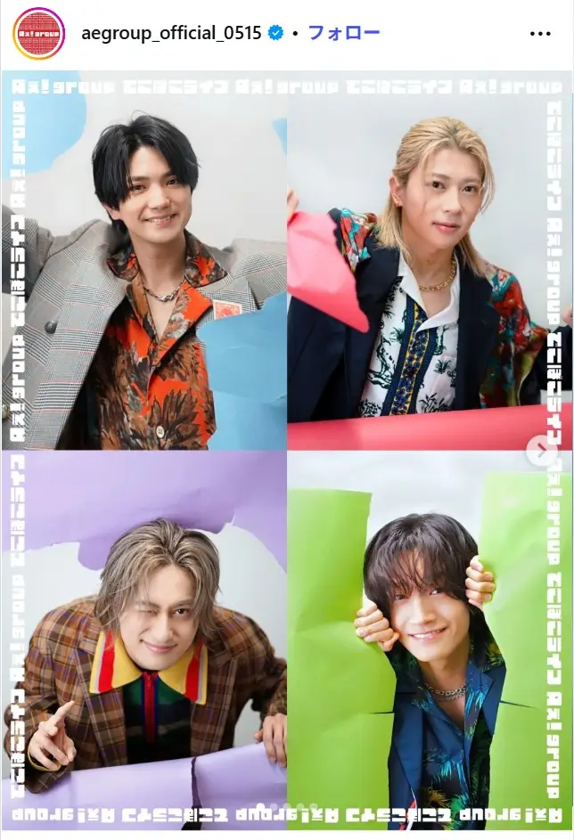 第7位:Aぇ! group(161票)※同率