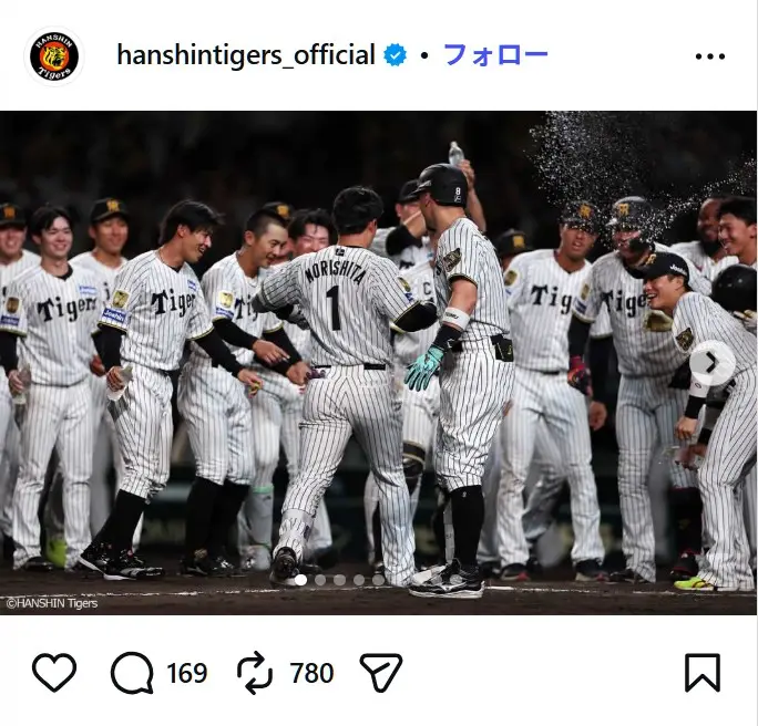 第2位:阪神タイガース(758票)