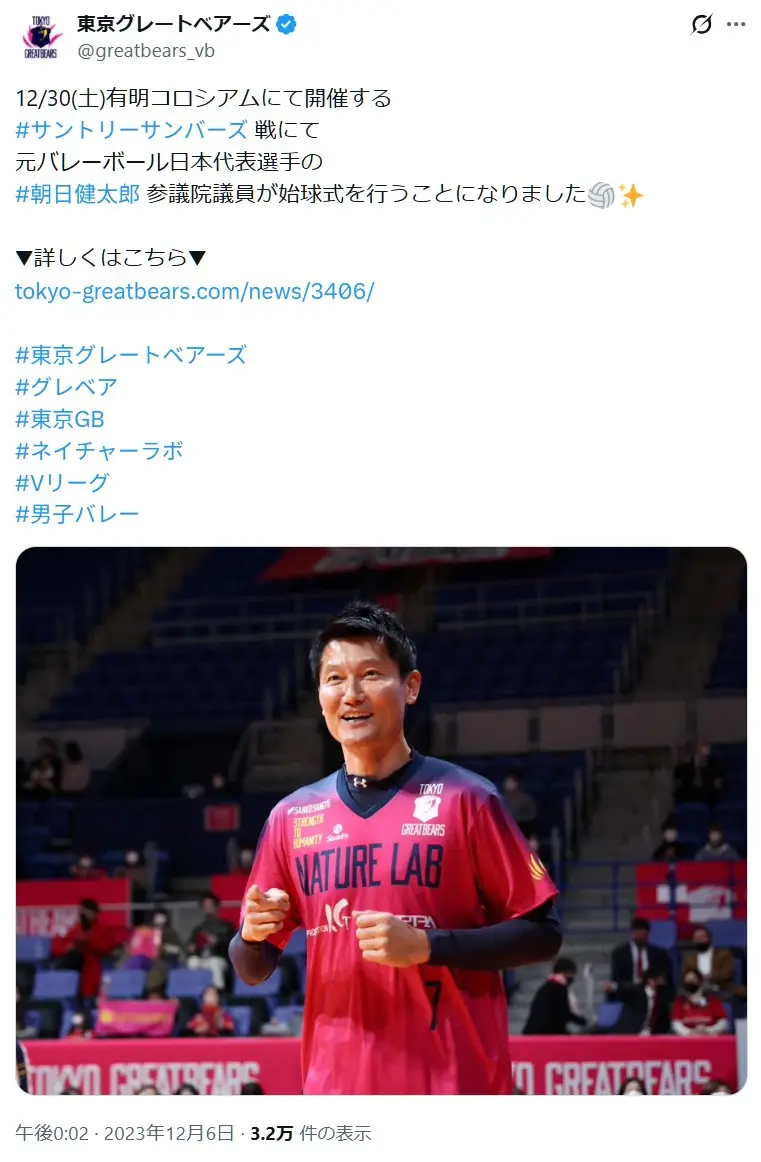 第3位:朝日健太郎(162票)