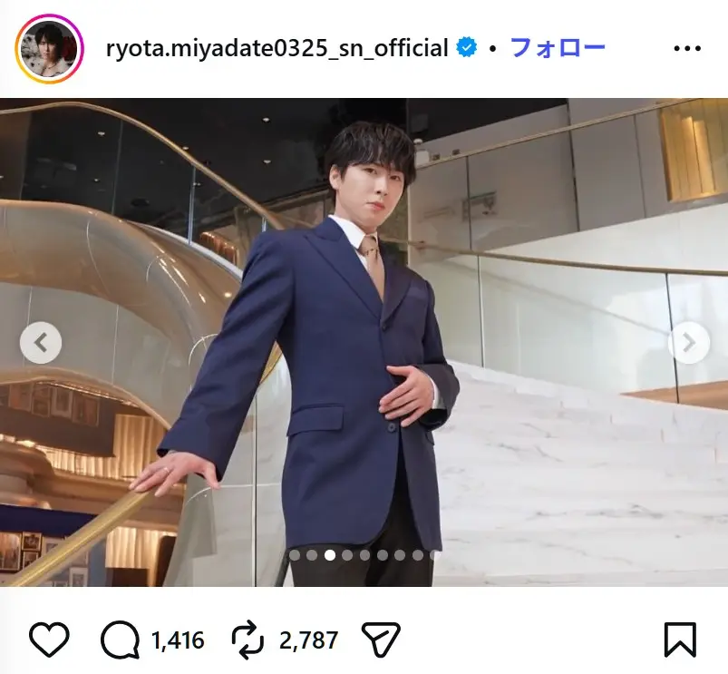 第6位：宮舘涼太（98票）
